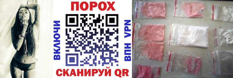 АМФЕТАМИН Розовый  Купить закладки  Александровское 