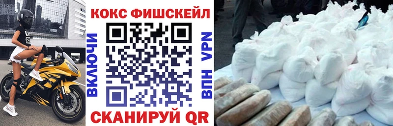 Купить  Александровское  Кокаин Эквадор 