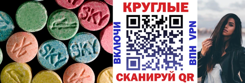 Купить закладки  Александровское  ЭКСТАЗИ Punisher 