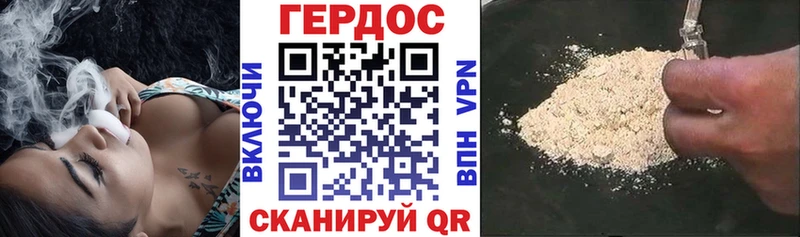 Купить где  Александровское  Героин белый 