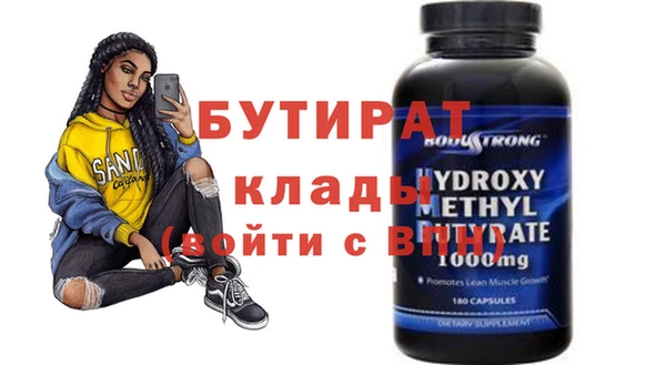 бошки Покачи