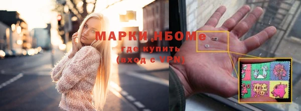 марихуана Покровск