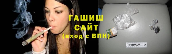 марихуана Покровск