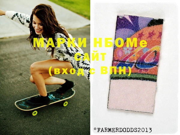 бошки Покачи