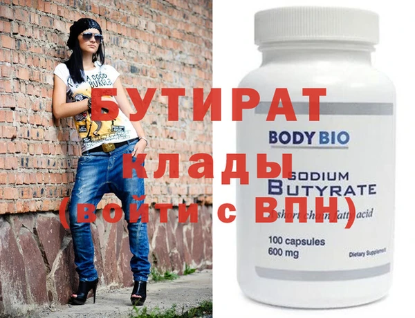 марихуана Покровск