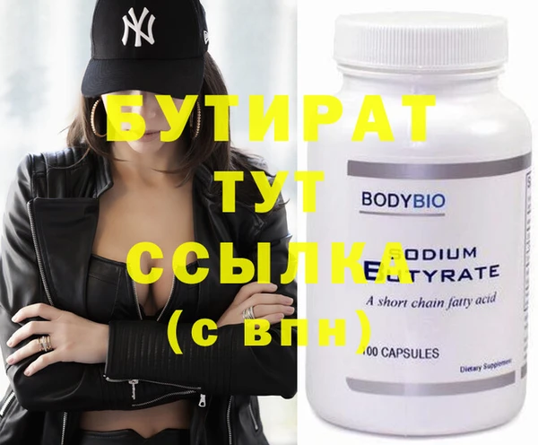 марихуана Покровск