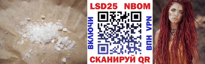 Купить  Александровское  LSD-25 экстази кислота 