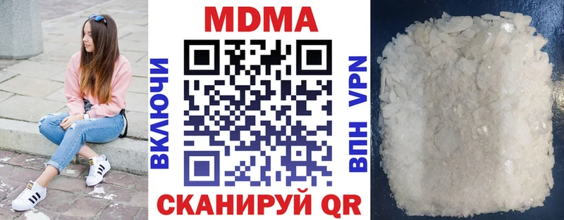 Купить  Александровское  МДМА crystal 