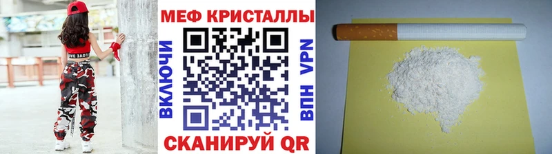 Купить закладки Александровское МЕФ mephedrone