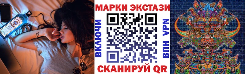 Марки NBOMe 1,5мг  Купить  Александровское 